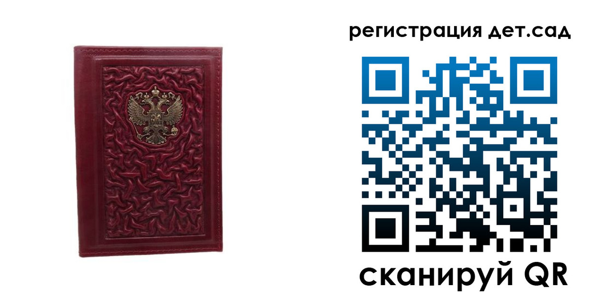 временная регистрация 2025 в Семёнове