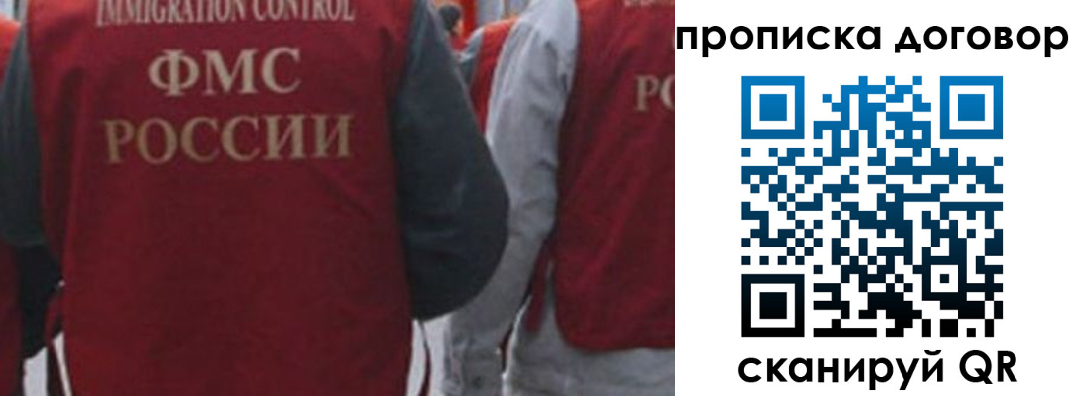 временная регистрация в квартире в Семёнове