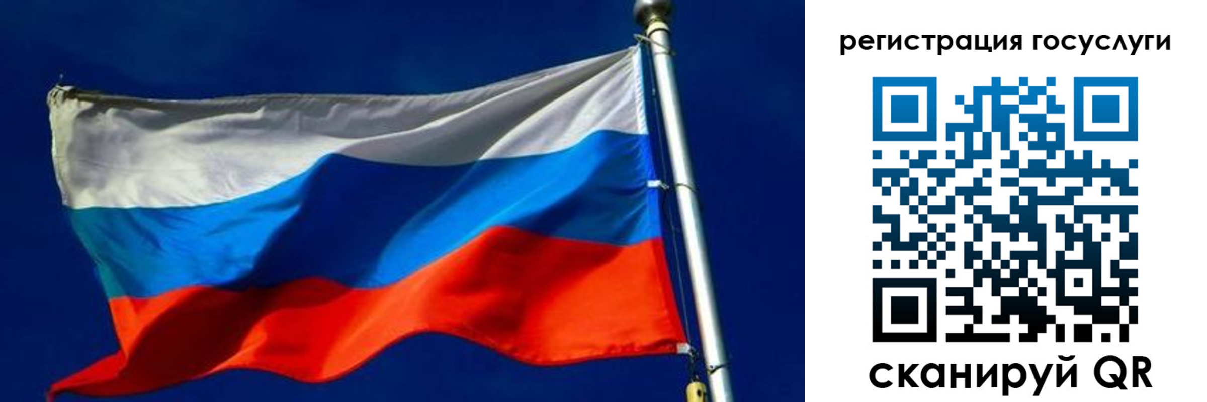 прописка ребенка в Семёнове
