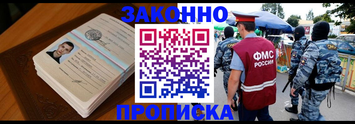 форма 3 в Семёнове