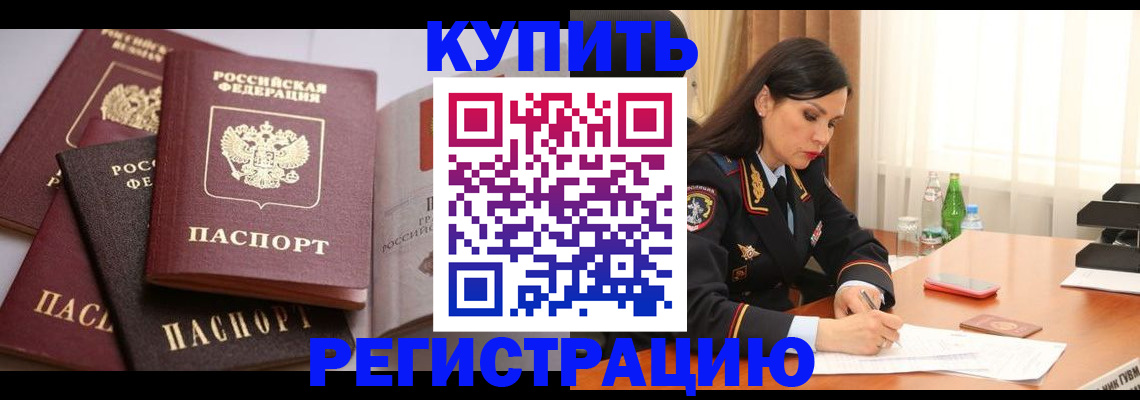 пропишу в квартире в Семёнове